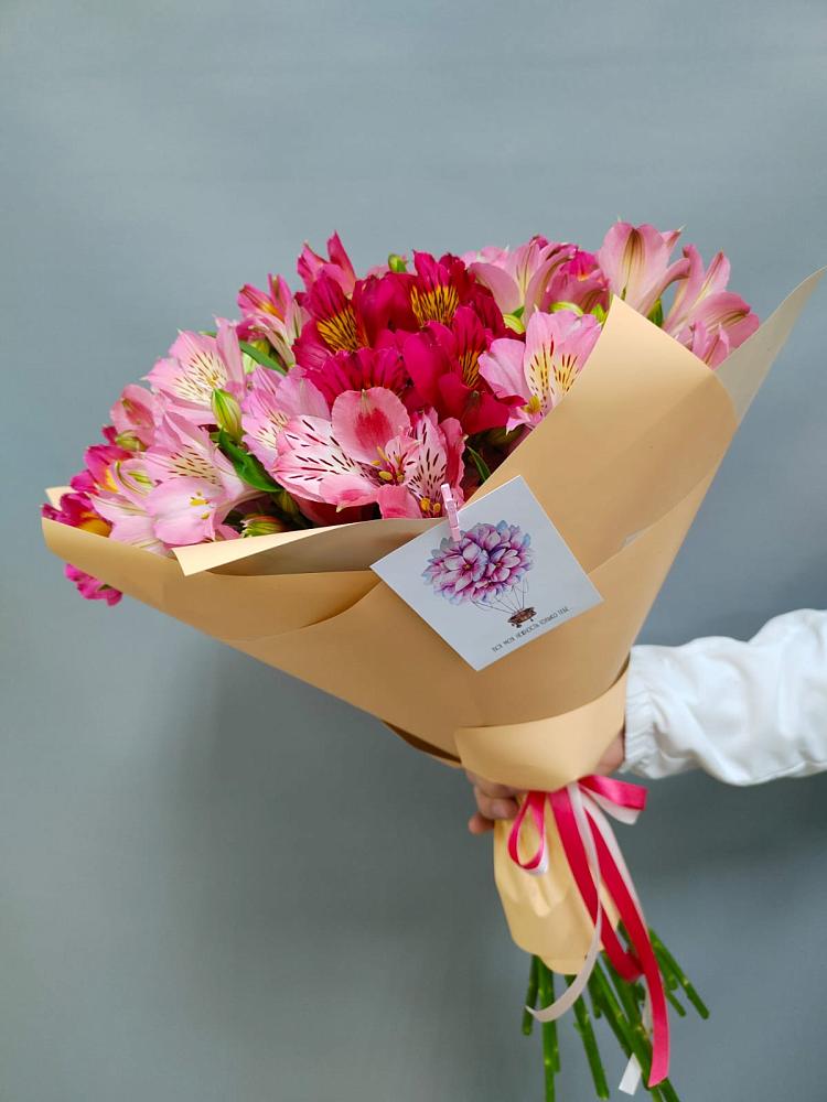 Букет цветов из: Альстромерии в Первомайском Республика Дагестан